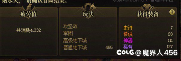 哈哈哈哈，两天9828pl没有一个史诗罐子哈哈哈哈2