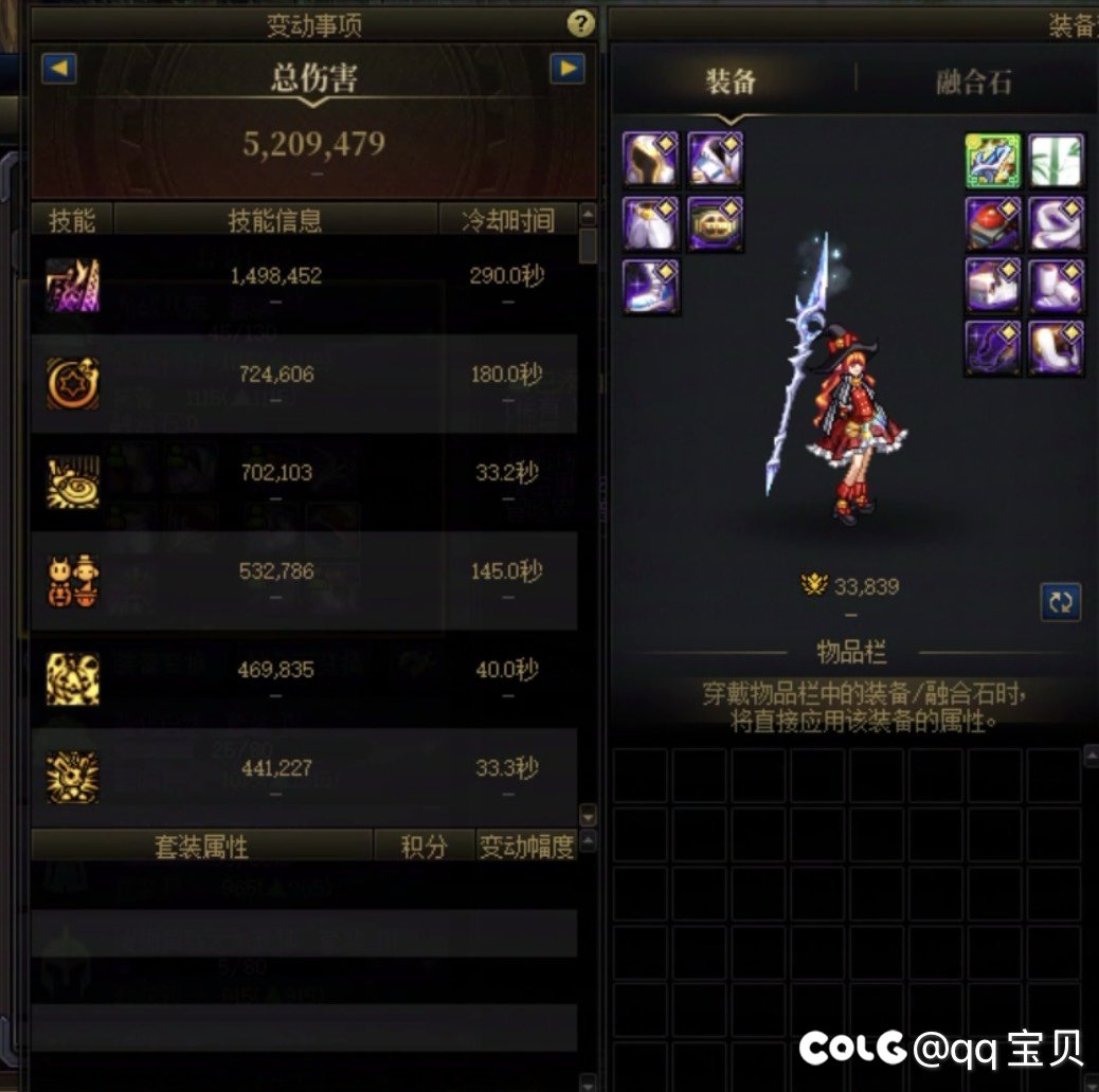 之前有人谈过双套装 新版本我感觉是可行的 具体计算如下1