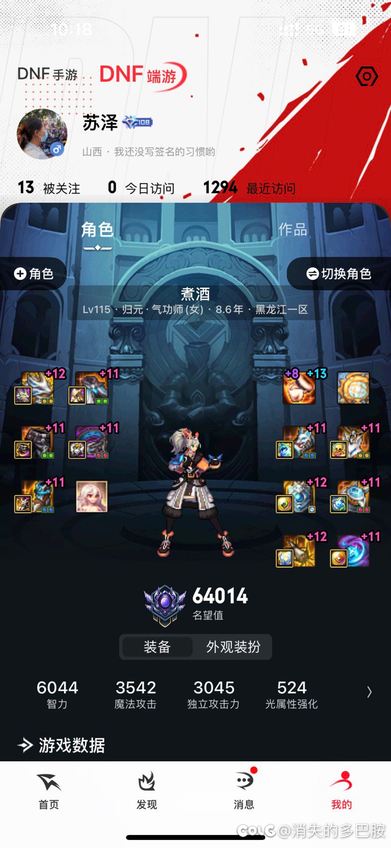 小小狗叫一波，主玩的10个C6个太初武器3
