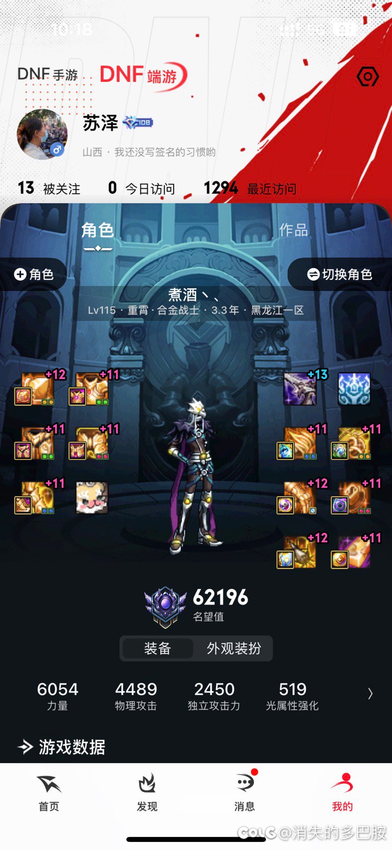 小小狗叫一波，主玩的10个C6个太初武器5