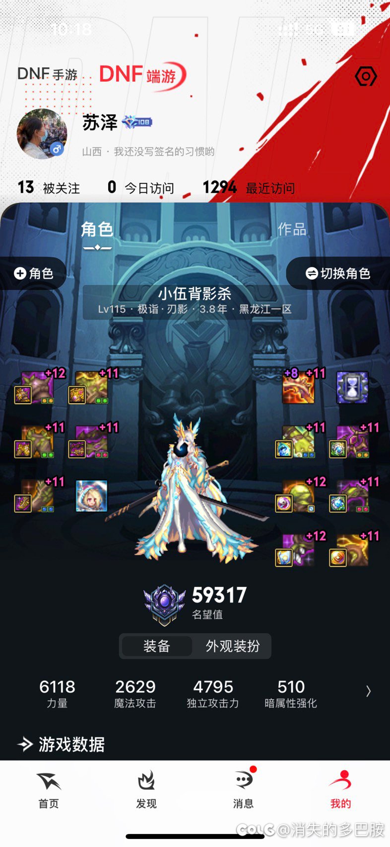 小小狗叫一波，主玩的10个C6个太初武器6