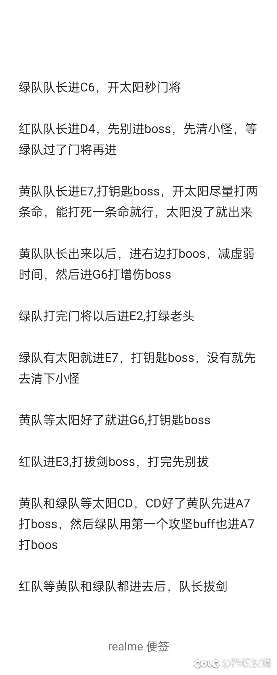 随缘召集跨三A人造神普通1