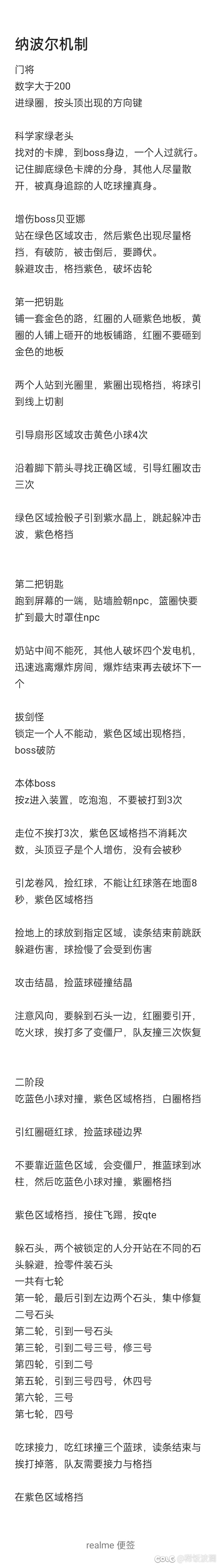 随缘召集跨三A人造神普通2