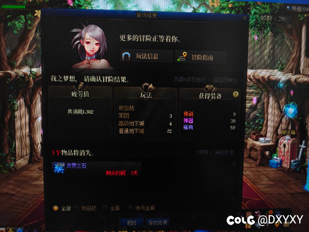 爆率一天比一天烂啊1