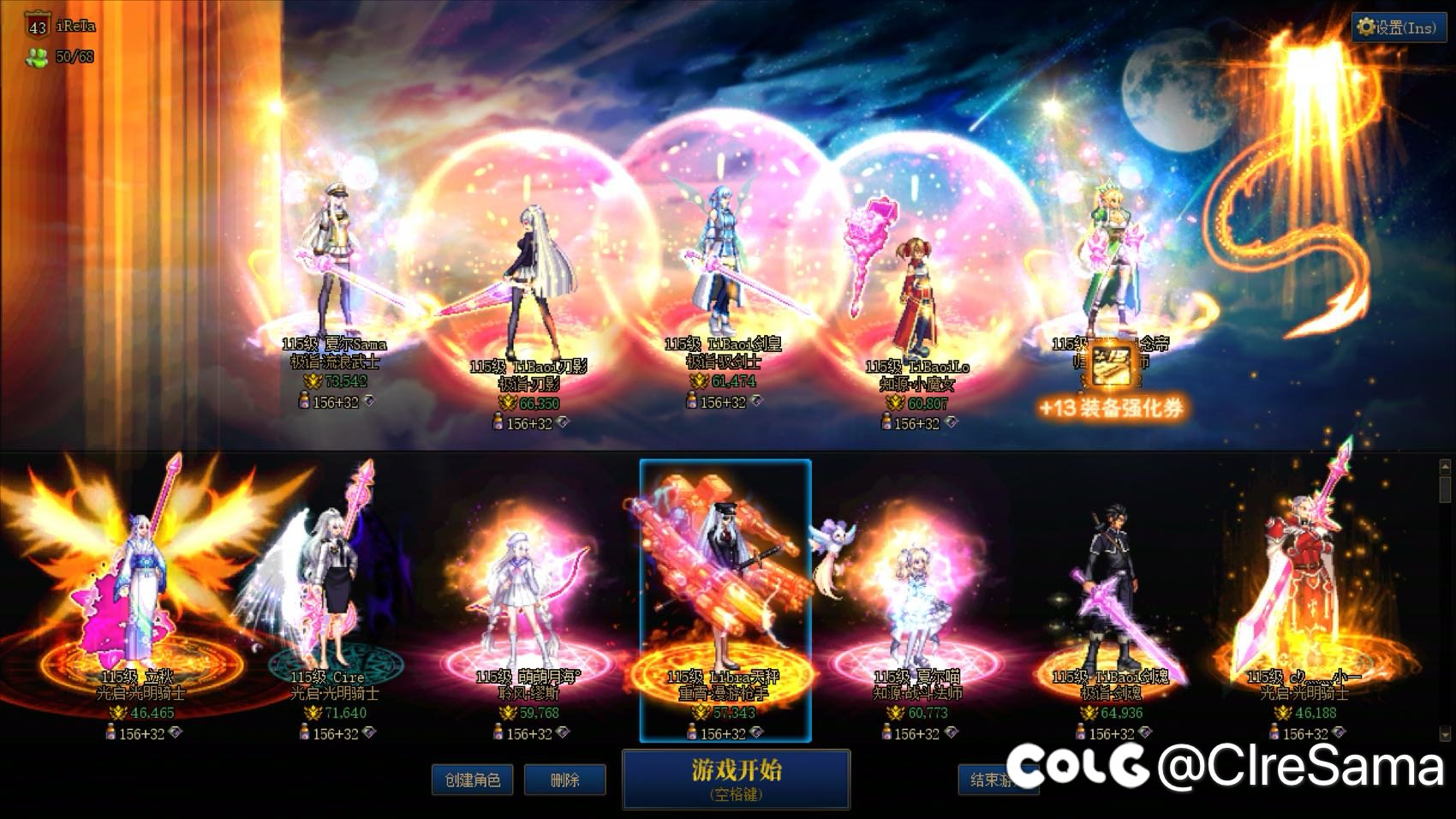 跨一（花鸳）2次元团体人造神团纳新～2