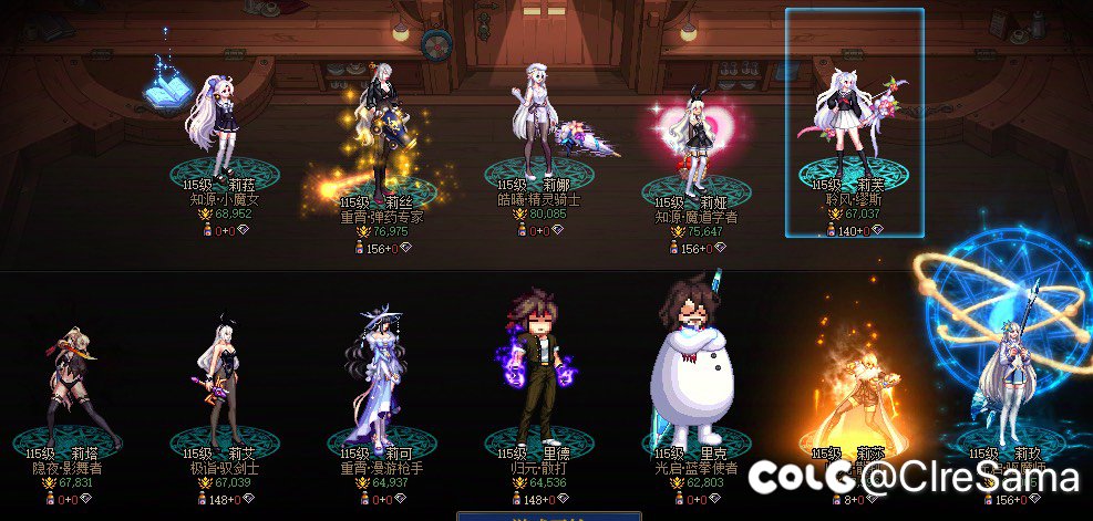 跨一（花鸳）2次元团体人造神团纳新～3
