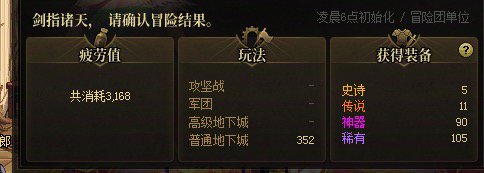 十几个号深渊就一个史诗，这合理吗？1