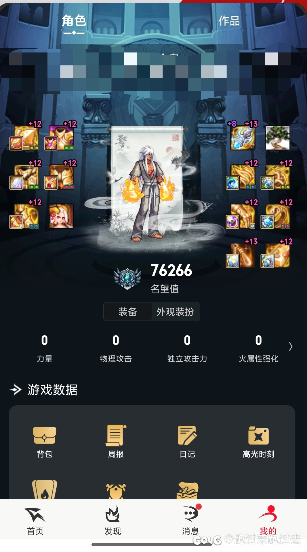 太初星辉问题1