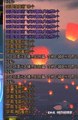 人品是不是都用在了这些地方了，让大号黑成这个样子1