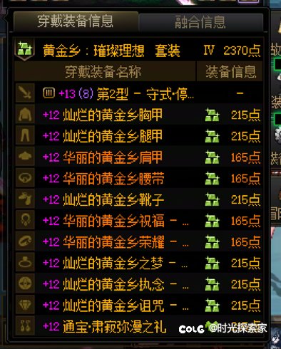 人品是不是都用在了这些地方了，让大号黑成这个样子2