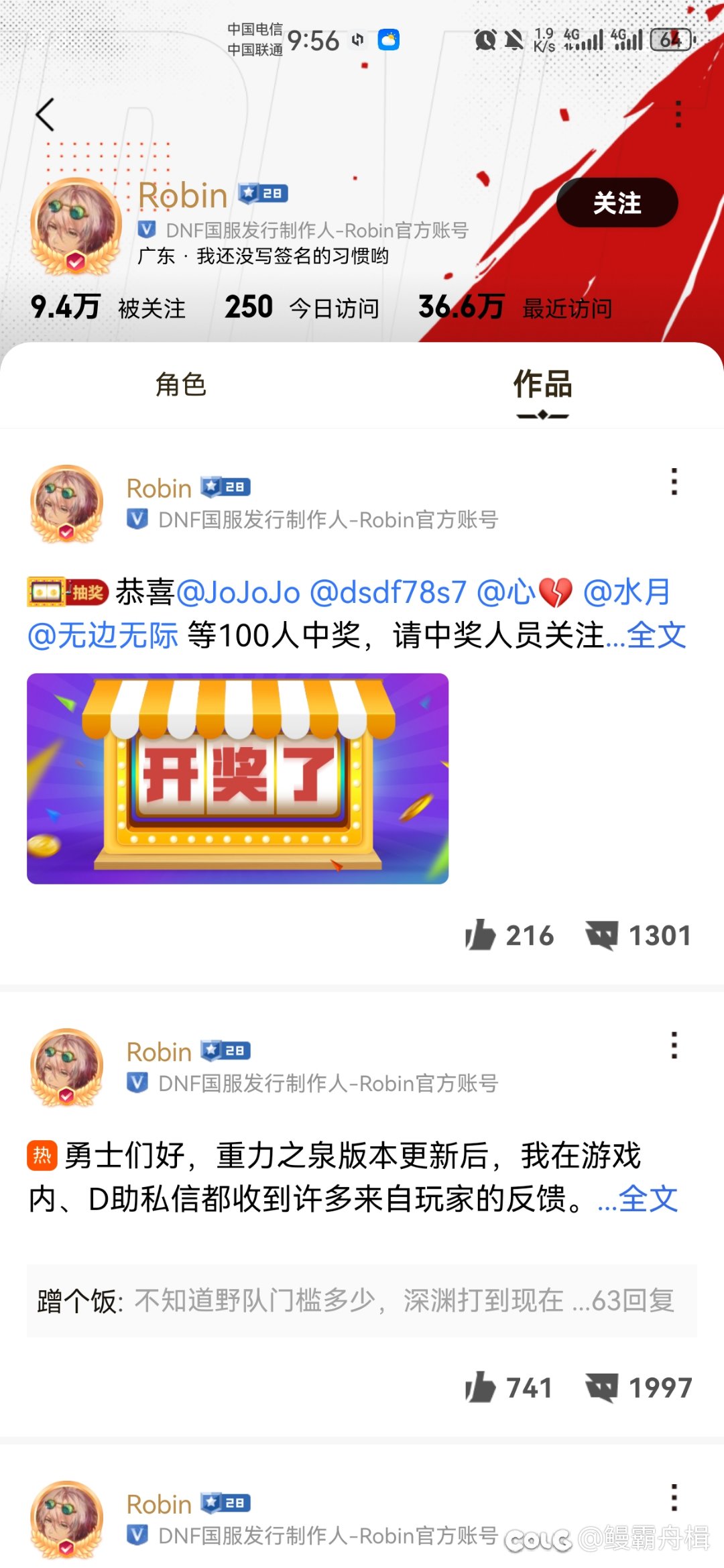 白÷这是要跑路了？1