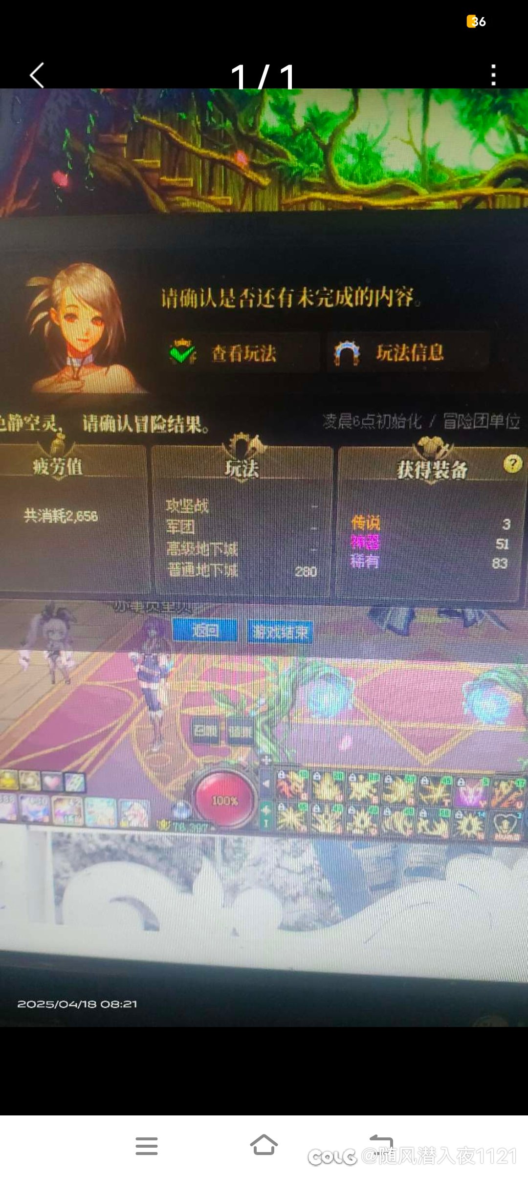 这爆率真心玩不下去了！！！1
