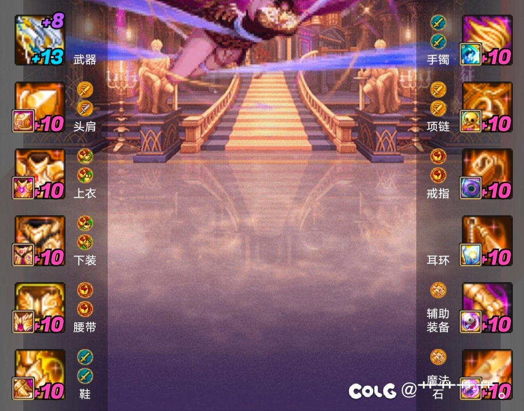 白➗来到dnf，是最正确的决定1