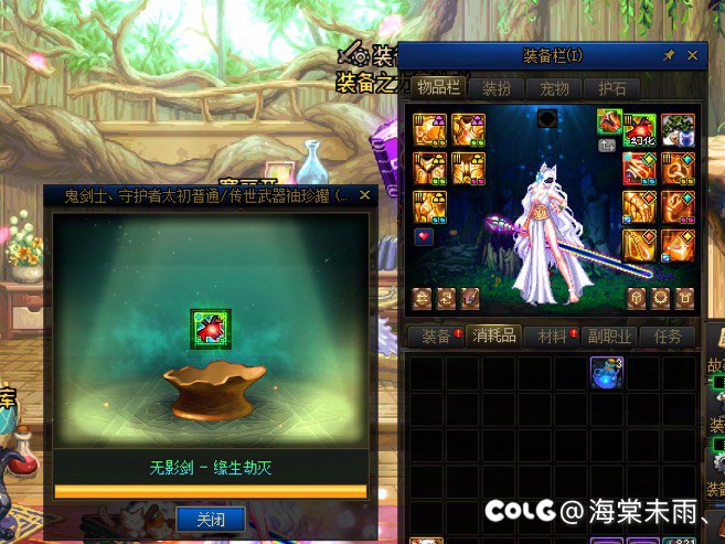 四月第一天dodge耻辱自选成功1