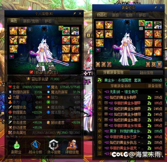 四月第一天dodge耻辱自选成功2