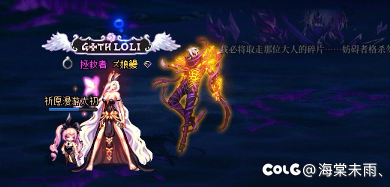 开服至今大号今天出了第一个太初 这正常吗1