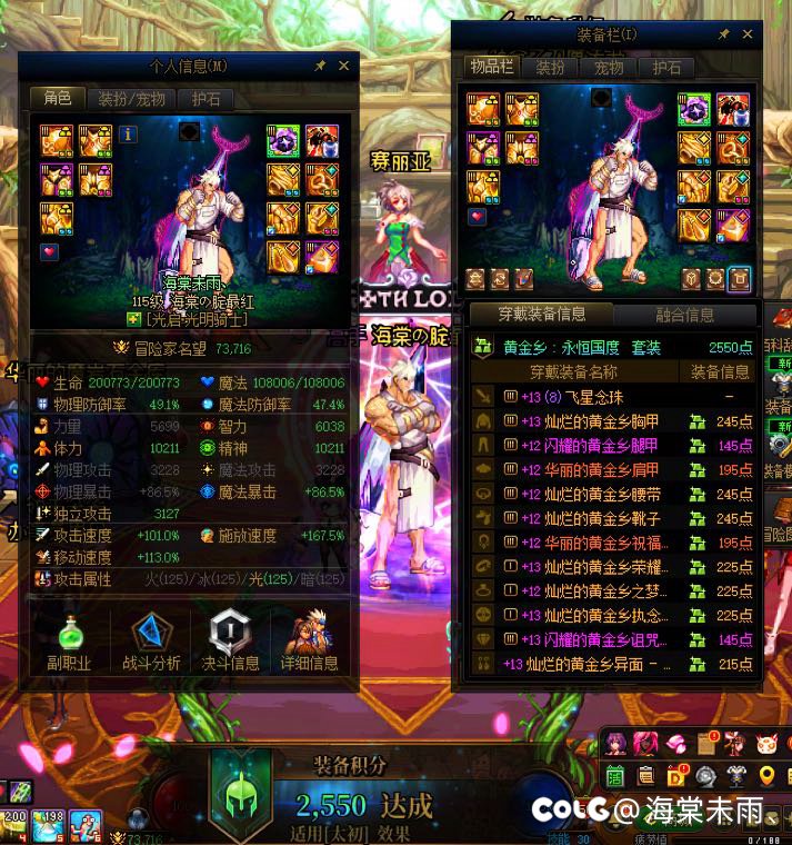 奶爸脱离苦海 全是努力与汗水（bushi2