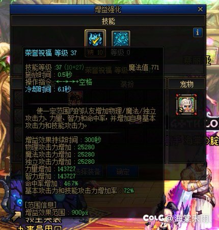 奶爸脱离苦海 全是努力与汗水（bushi3
