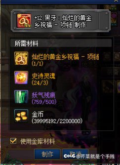 太初首饰可遇不可求，只能做到这样了3