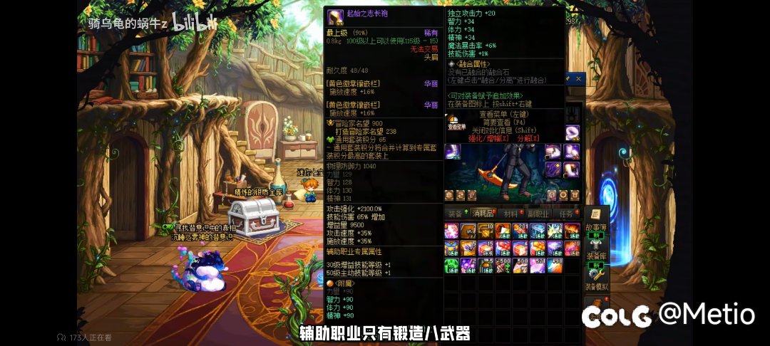 起号奶爸审判+12武器 这也能砍掉啊。。。2