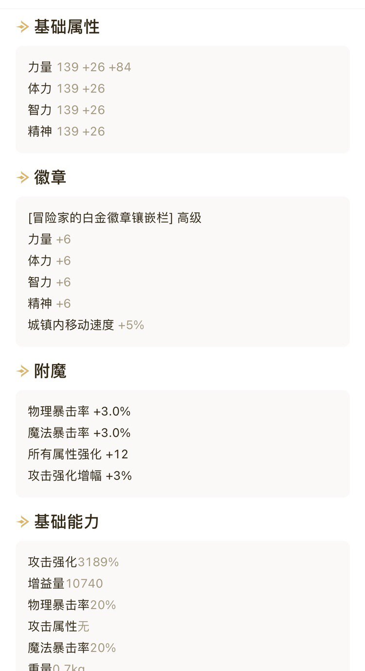 再不用就过期了，左槽5技功有没有必要换7技功？1