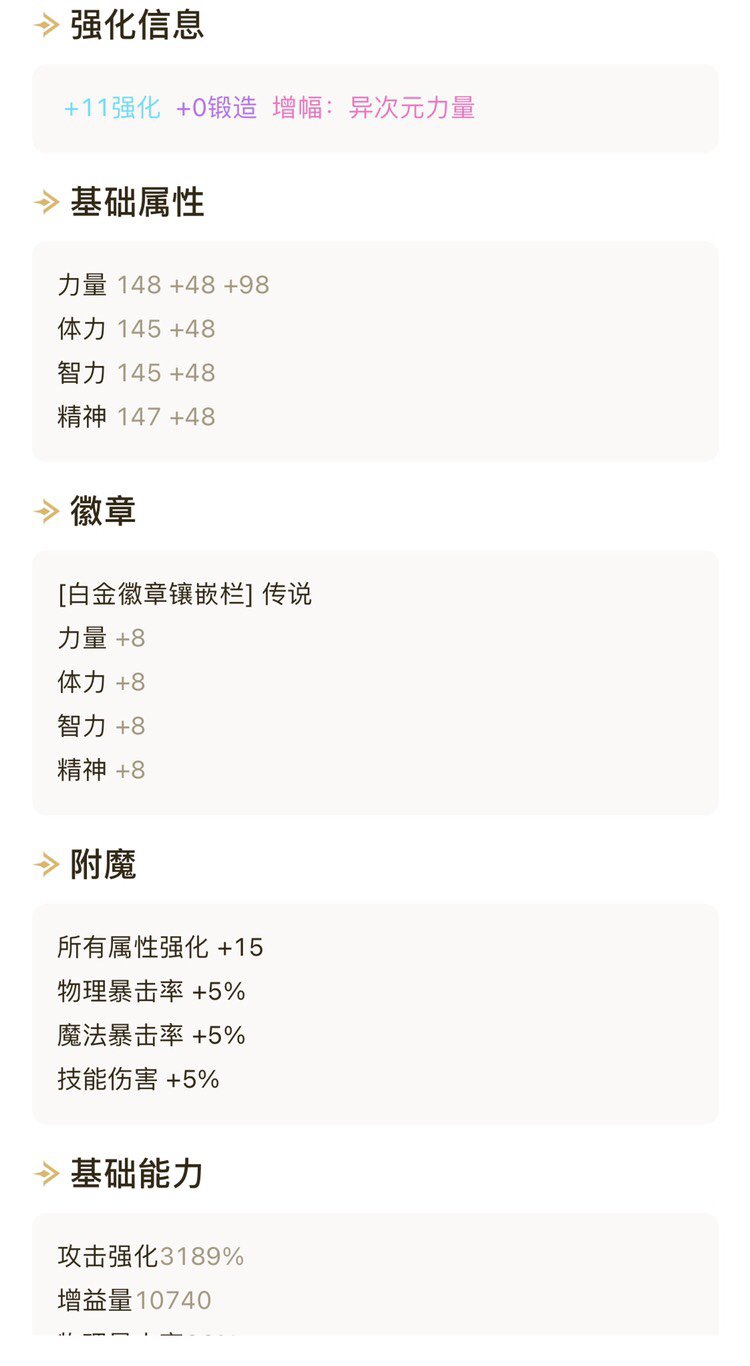 再不用就过期了，左槽5技功有没有必要换7技功？2