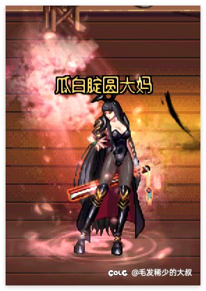 九龙珠？风雷剑传奇？剑勇传说？反正是重制了1