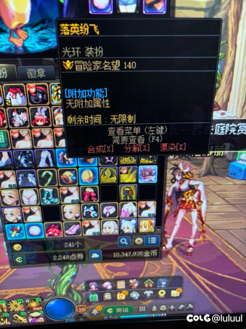 【吐槽贴】这个什么光环是不是有病啊1