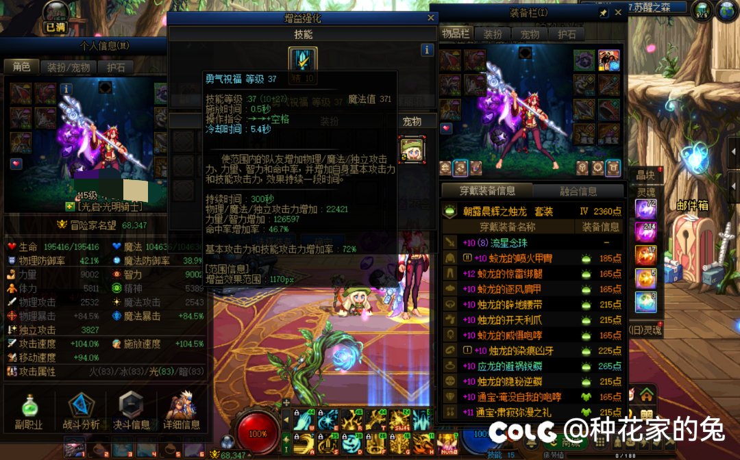 努力（狗运）了一下，毒奶也太初积分了2