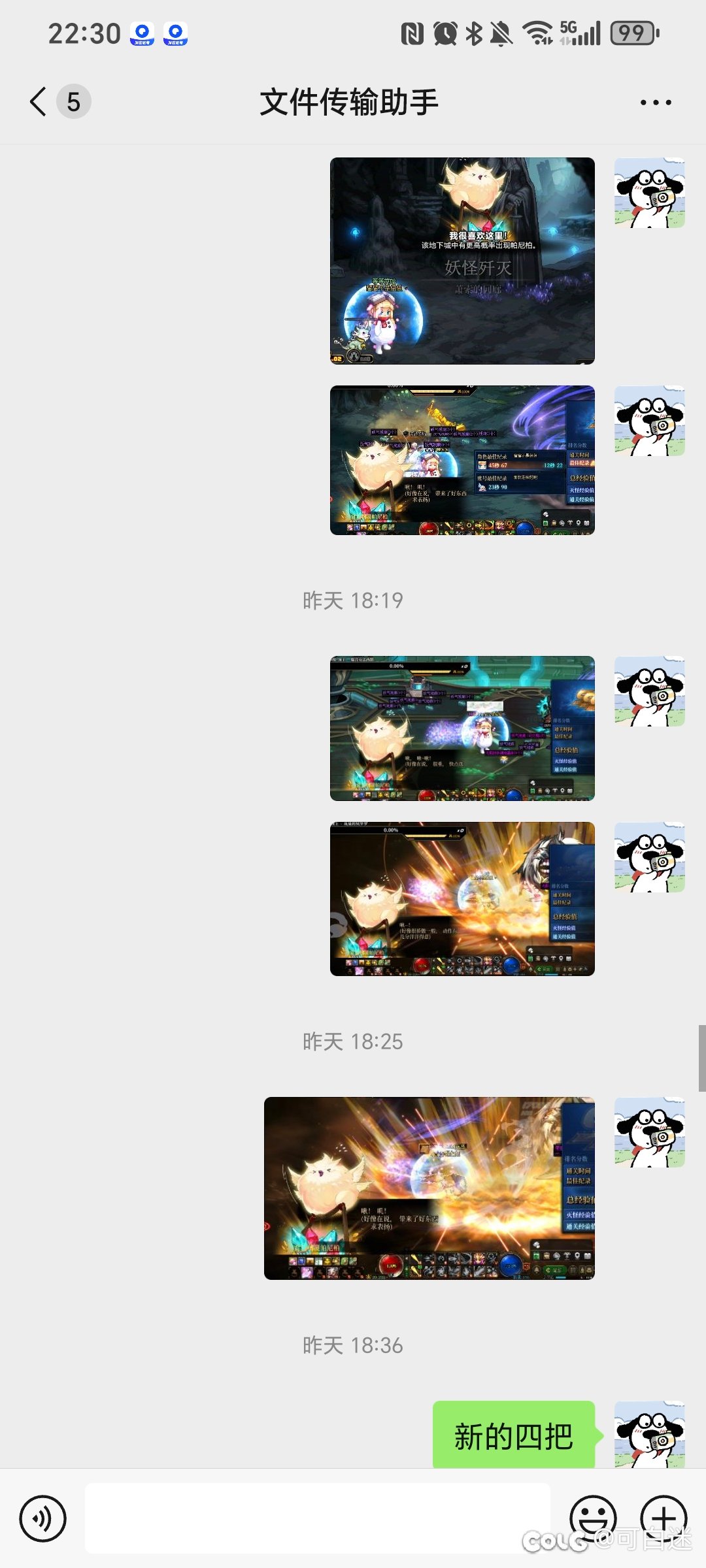 这两天做梦都是帕尼柏3