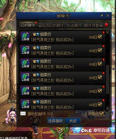有搬砖门票需求的今晚可以买一些了～2