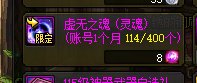 提醒：大家今天不要忘了兑换虚无～1