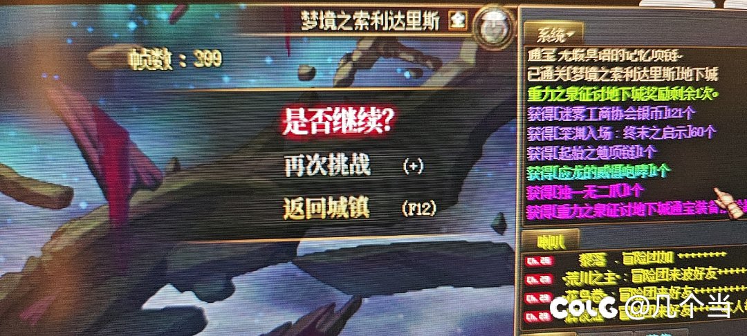这预约号真的对吗？1