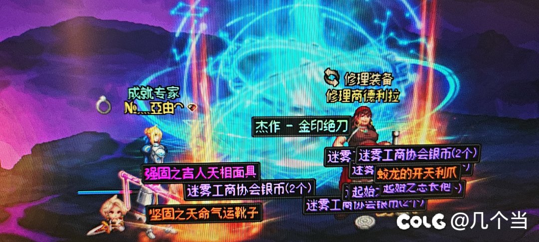 金金又刀刀1