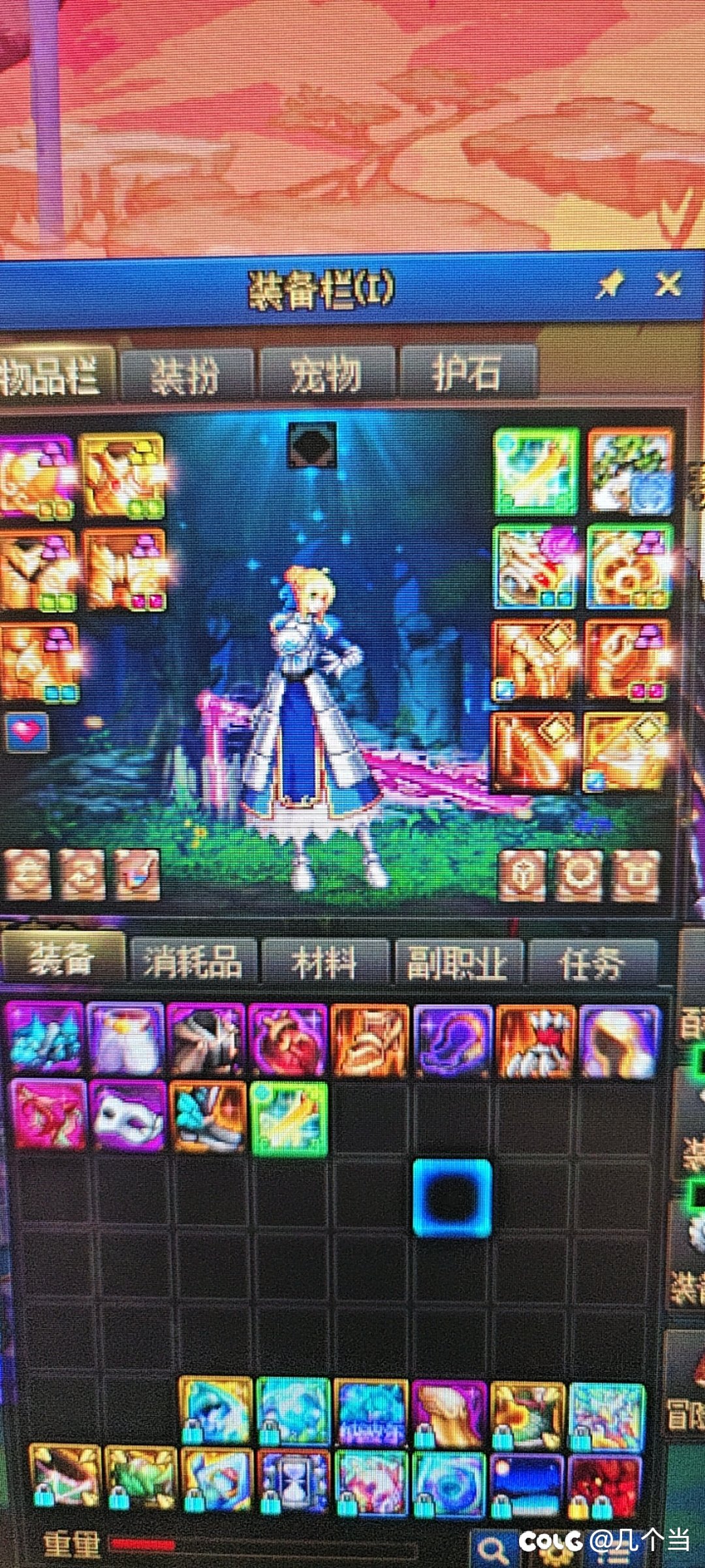 金金又刀刀2