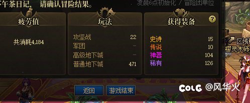 今天应该没有人比我黑了吧…1