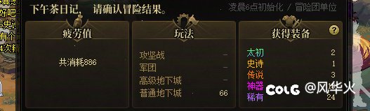 卧槽，一毛钱没充，也没吃账绑资源的小号出了5个太初了2