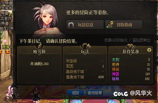 问个事……帮群友免费刷深渊，结果太黑。。。该怎么办？1