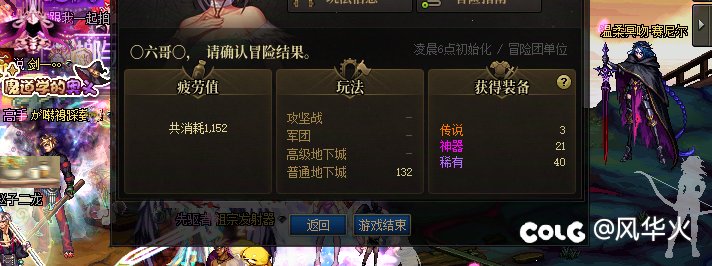 问个事……帮群友免费刷深渊，结果太黑。。。该怎么办？2