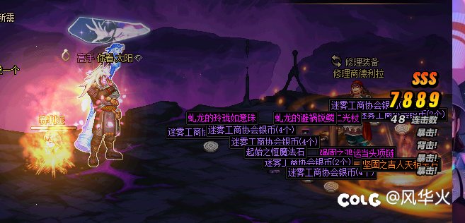 18把大深渊总结下来，唯一一个有用的就是天命手镯，其他全是没用的9