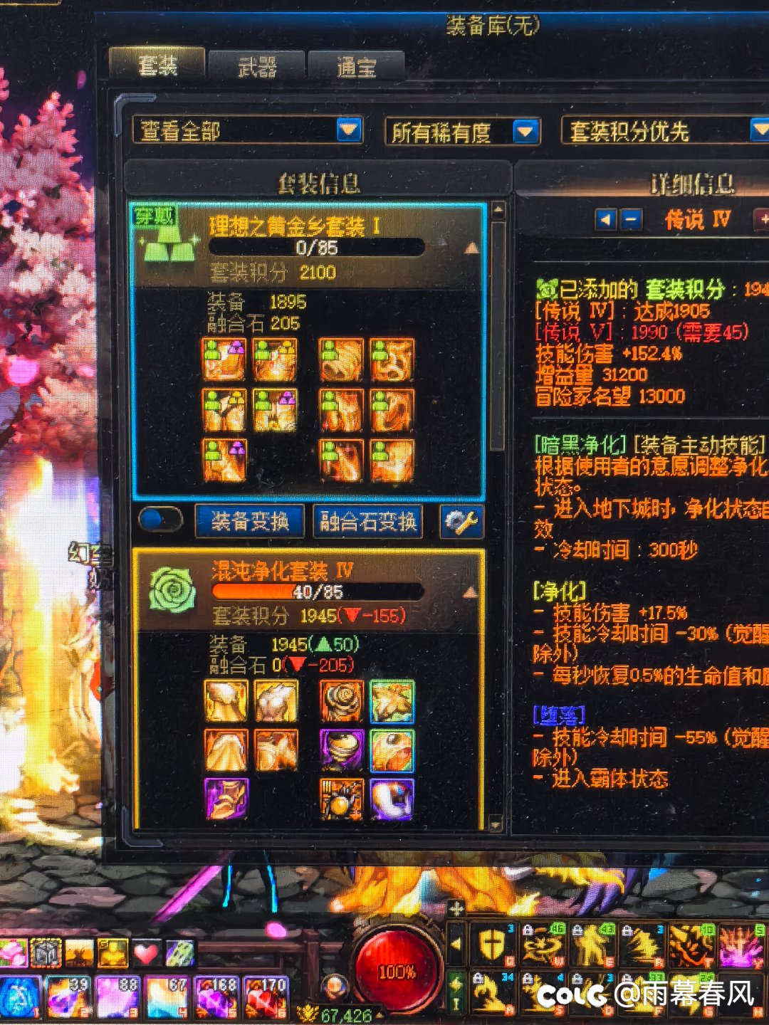 怎么抉择呢1