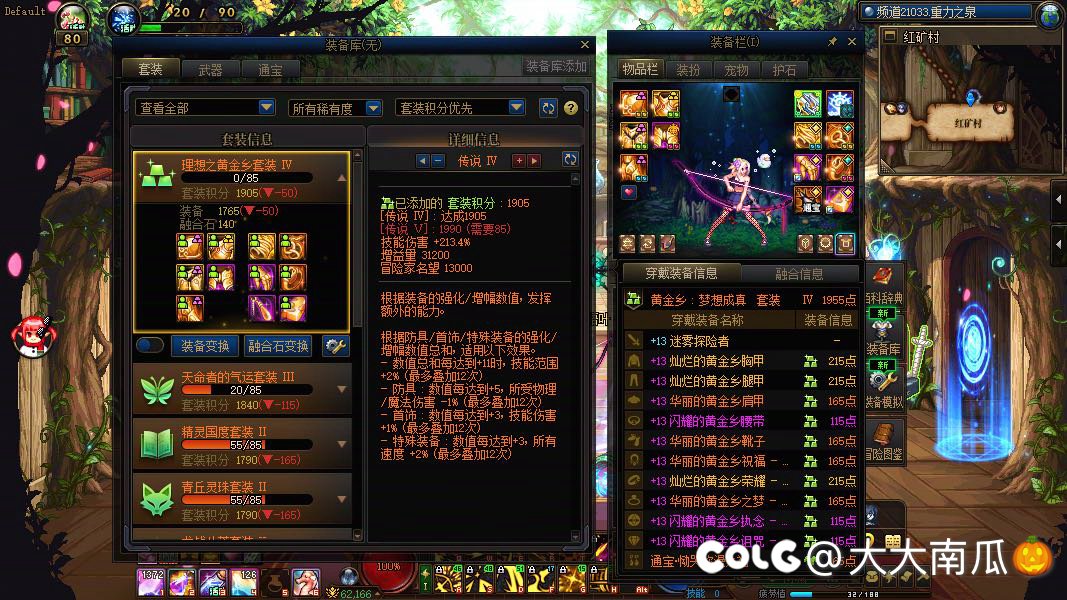 满勤依然0太初，我想知道啥时候给我出第一个1