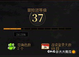 满勤依然0太初，我想知道啥时候给我出第一个3
