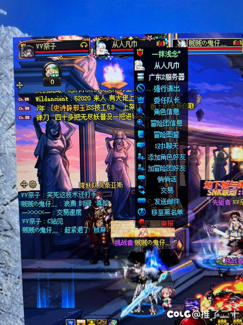 避坑跨一冒险团：一抹浅念°，美神二阶段没过不退钱2