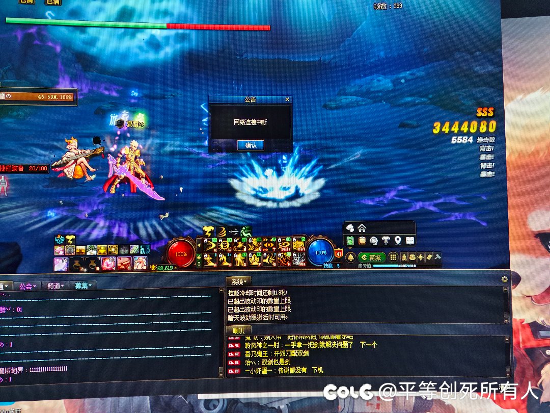 霉比的一天。1
