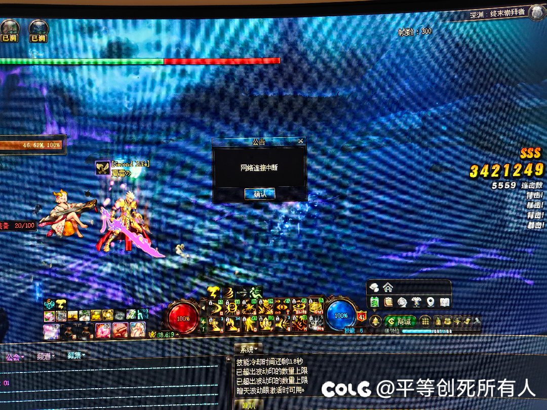 霉比的一天。2