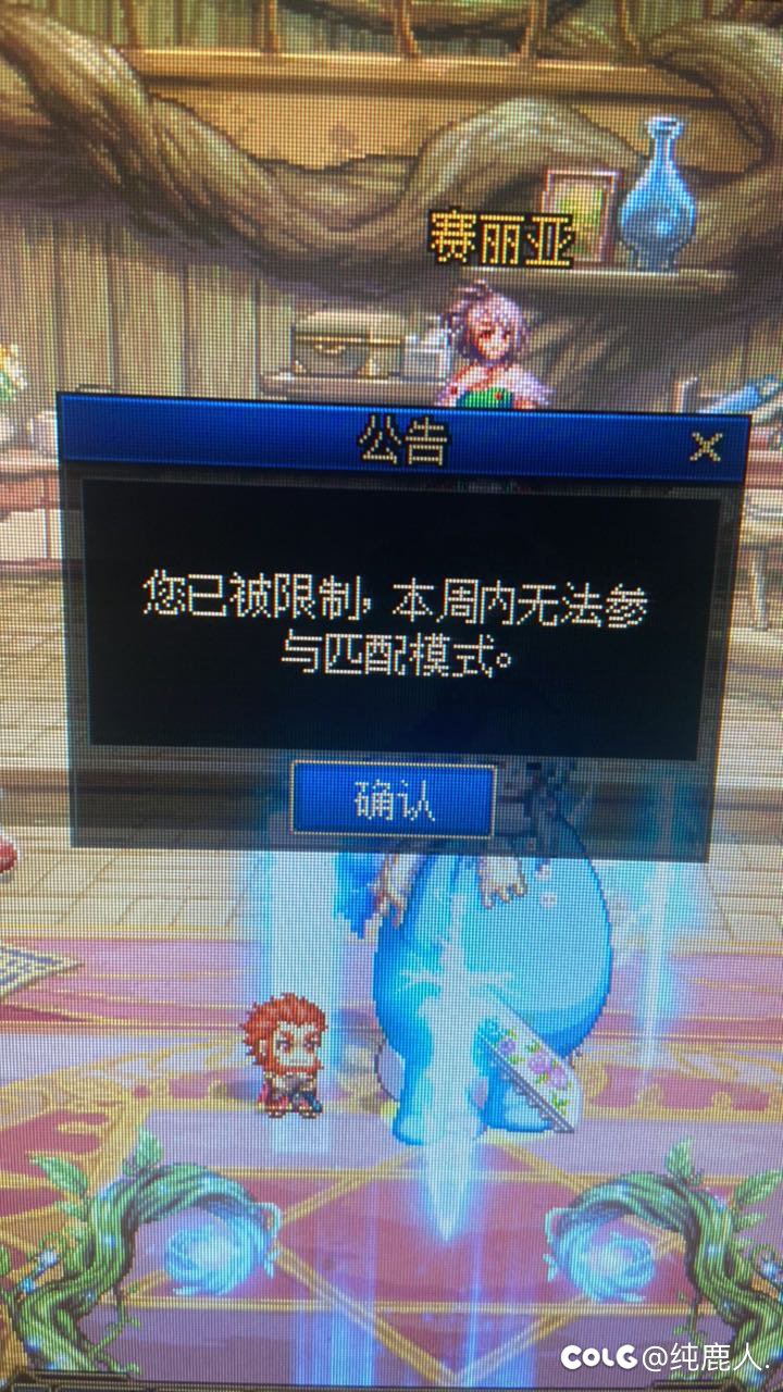 这个匹配模式挂机狗那么多1