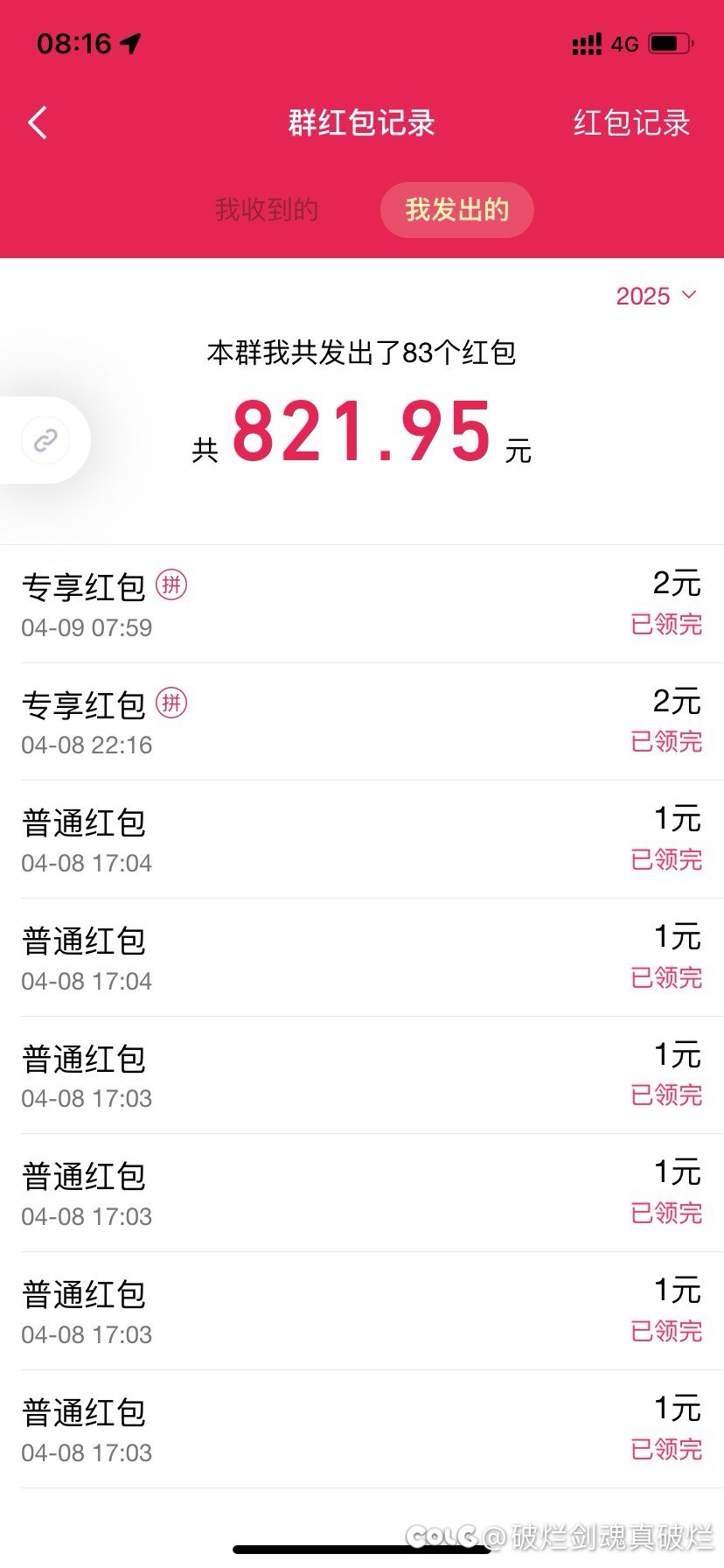 跨六优质团体来高素质游戏搭子，来者不拒，骗子勿扰，禁止广告。2