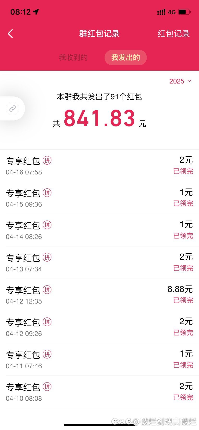 跨六优质团体来高素质游戏搭子，来者不拒，骗子勿扰，禁止广告。2