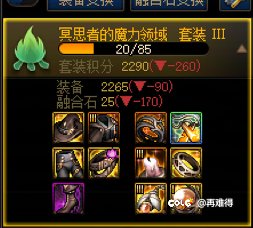 看得出来魔力领域真的很想让我穿1